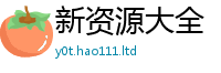 7777788888管家婆老家凤凰采2025年免费资料大全最新版本